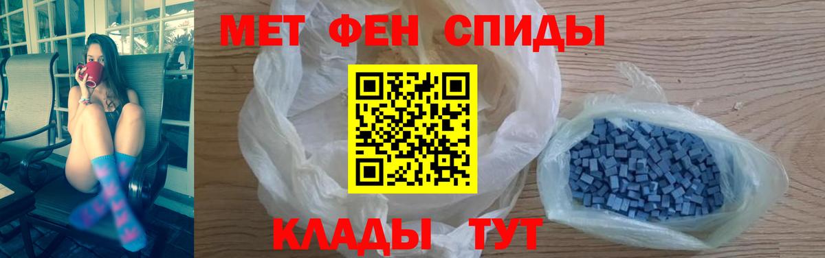 АМФЕТАМИН Розовый Беслан