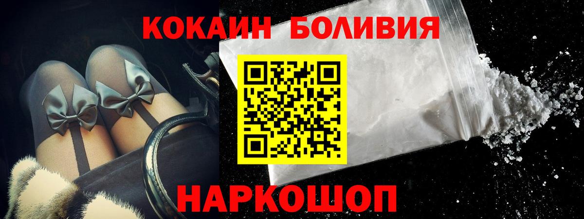 COCAIN 98% Беслан