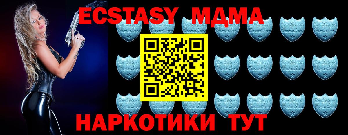 Экстази mix Беслан