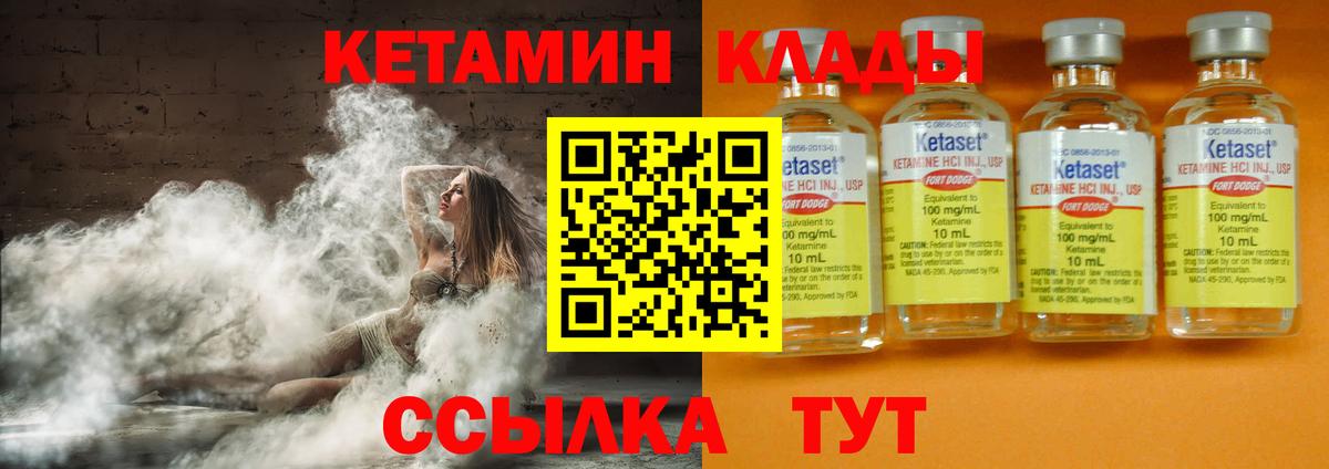 Cocaine  Гашиш  МЕФ кристаллы  Беслан  Канабис  Вход с VPN  NBOMe  Гашиш  Меф 