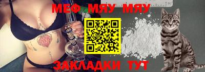 mdma Аргун