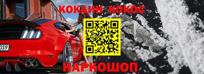 кокаин перу Донской