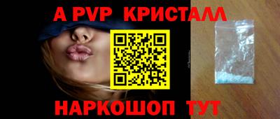 индика Апрелевка