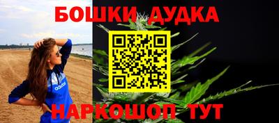 кокаин VHQ Керчь
