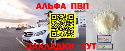 mdma Аргун