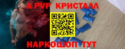 индика Апрелевка