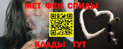 метадон Апшеронск