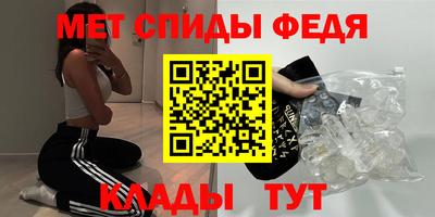 метадон Апшеронск