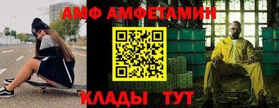 метадон Апшеронск