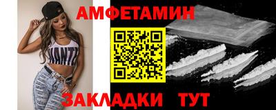 метадон Апшеронск