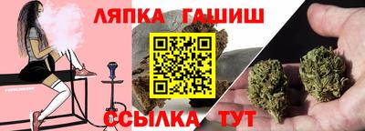 метадон Апшеронск