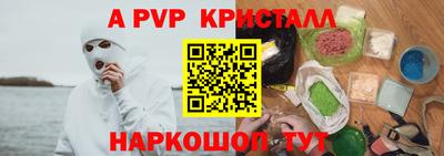 метадон Апшеронск