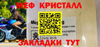 метадон Апшеронск