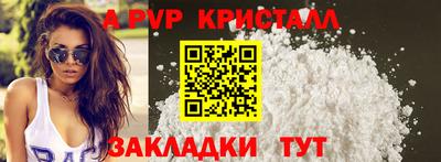 индика Апрелевка