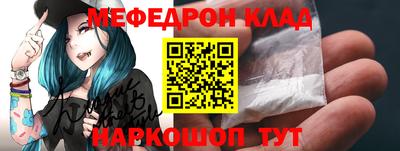 метадон Апшеронск