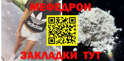 метадон Апшеронск