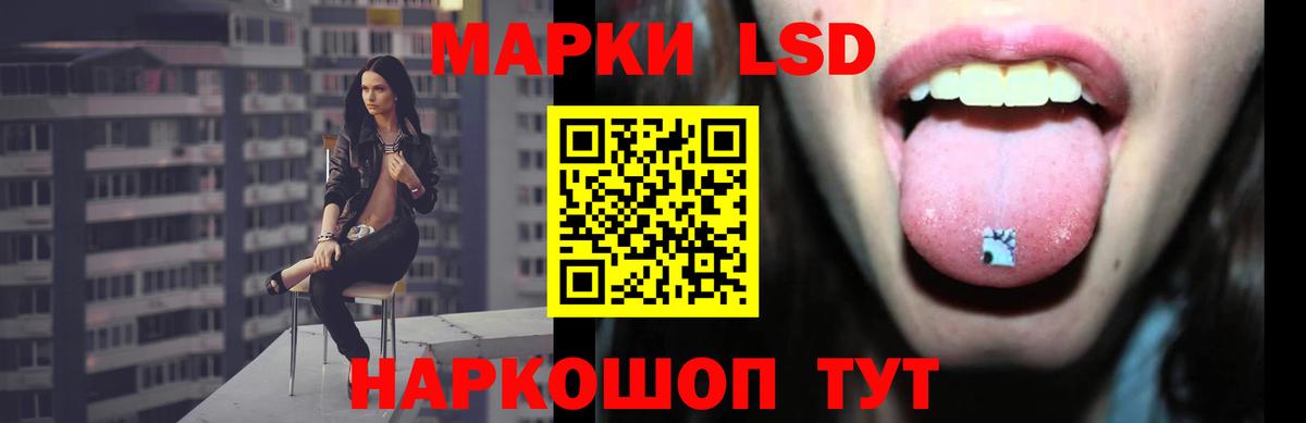 ЛСД экстази кислота  Вход с VPN  Беслан  Лсд 25 экстази ecstasy 