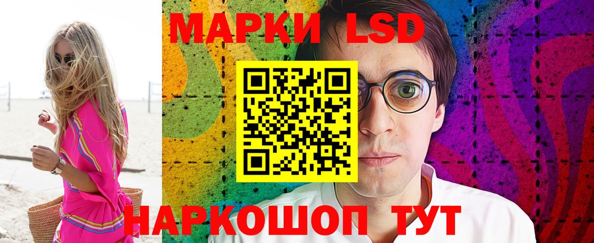 КОКАИН Беслан