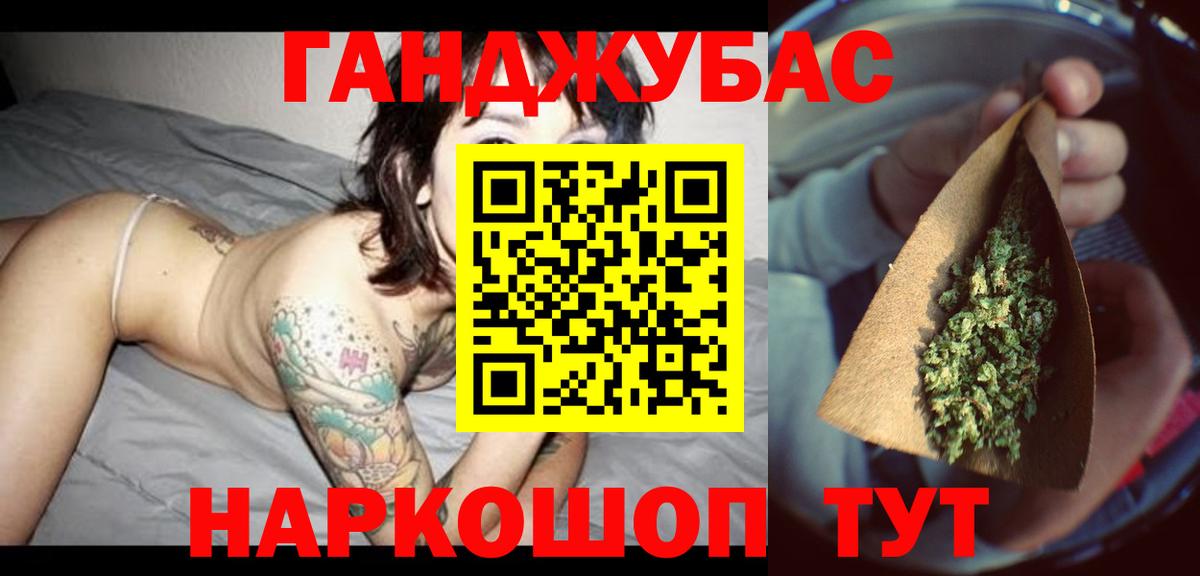 Конопля ГИДРОПОН Беслан